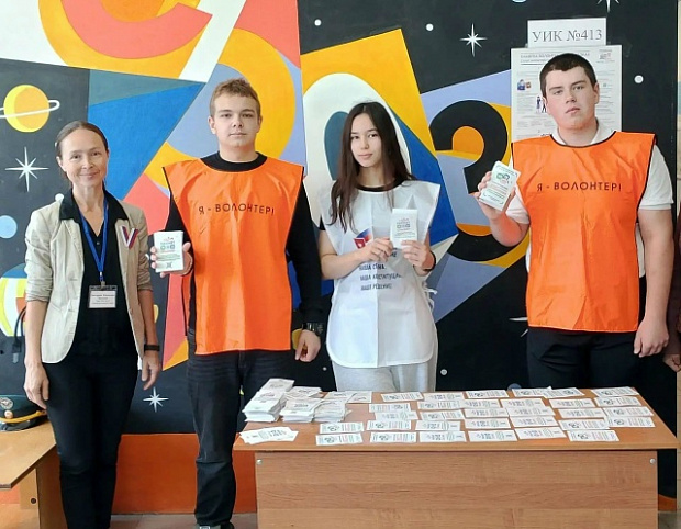  Студенты БЭК работали волонтёрами на одном из избирательных участков города.