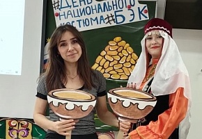 В ЧПОУ "Башкирский экономико-юридический колледж" провели мероприятия, посвященные Дню национального костюма.